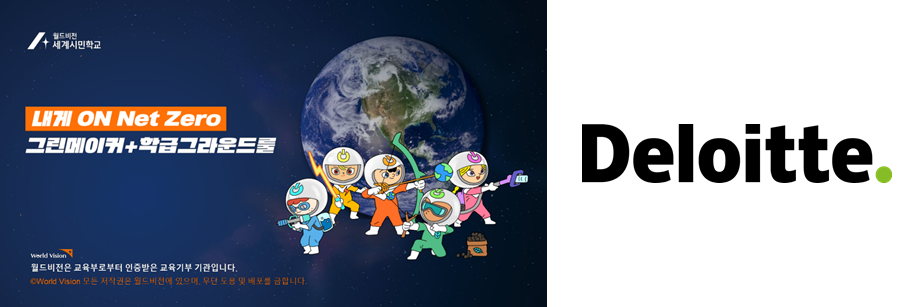 딜로이트 내부.png